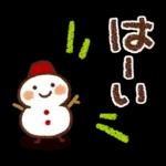 寒さにやさしい❄冬スタンプ