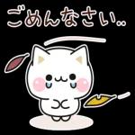 秋の気づかいのできるネコ♪飛び出す！