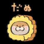可愛い嘘のカワウソ