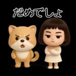 女の子の無難なスタンプ。