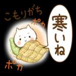 ほんわかさん【毎日便利_冬とお花】