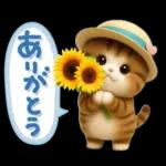 ちびニャンず♡夏の日常-毎日使える-