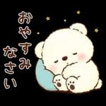 Premium ほんわか♪もこもこくまさん