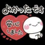 ず〜っと使える♡大人の敬語