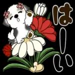 今すぐ送りたい会話スタンプ＊