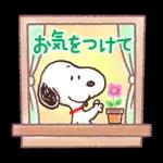 健康に気をつけて、無理しないでください