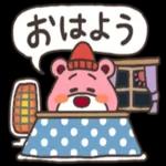 超人気スタンプ🔥🔥🔥   