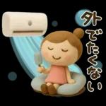 気遣い♡かわいい動物３D夏