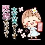 ずっと使える③♡可愛い女子(おかっぱ)