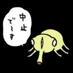 ちいかわ(冬かな)