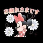 Q. 8 お世話になって ます