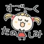 ずっと使える♡毎日お茶目さん