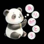パンダのつめあわせ