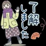 大人女子のゆるふわな日々 Vol.29【秋】