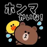 動く！関西弁♪ブラウン＆フレンズ_-