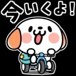 いつも ありがとう