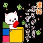 【お仕事の連絡に使えるスタンプ】