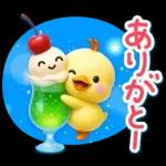 ずっと使える♡3D ひよこの夏