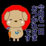 🐶犬の冒険物語