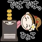 ゆっくり休んで、お大事にして。。。