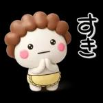 大切な毎日に♡母専用の無難なスタンプ