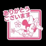 マジ卍
