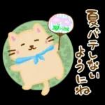大人女子のためのHappy夏スタンプ