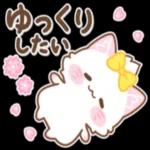 【春】子ねこモニカのかわいいスタンプ_-
