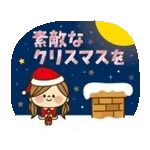 動く！かわいい主婦の1日【冬編2】
