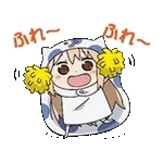 しゃべって動くよ♪干物妹！うまるちゃん