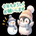 おはよ〜