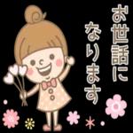 いつも前向きで頑張りや！