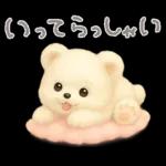 モフモフしろくま2〜敬語〜
