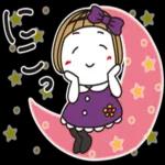 今年もよろしくお願いします