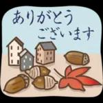 大人の季節のご挨拶・秋