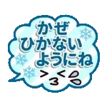 💌未読メッセージ！！