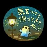  魔法みたいなスタンプ