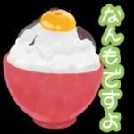 えでぃ.のおなかがすくスタンプ