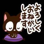 小さい黒猫【秋】スタンプ