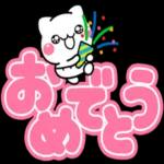 絵文字のカーニバル
