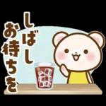ホッキョクグマとインコの返事【夏】
