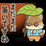 飛びだす❤︎ほっこりきつねくん