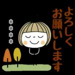 遅くまでお疲れ様でした〜