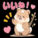 あなたを守って行きたい