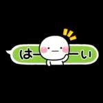 あけまして
おめでとうございます
Un
ル