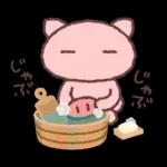 ほのぼの気分の気持ちことば集