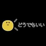 個性的なスタンプ😇😇😇