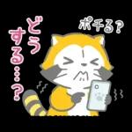 夜ふかしラスカル☆ナイトトークスタンプ