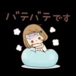 前髪短めな女の子の『夏の気遣い』