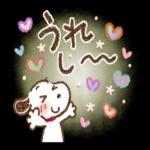 素敵な休日をお過ごし下さい